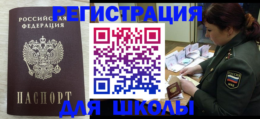 пропишу в квартире в Ступино